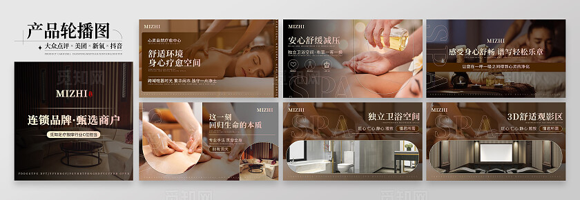 黑色简约大气风连锁品牌甄选商户大众点评轮播图