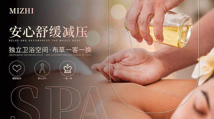 黑色简约大气风连锁品牌甄选商户大众点评轮播图