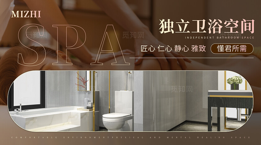 黑色简约大气风连锁品牌甄选商户大众点评轮播图