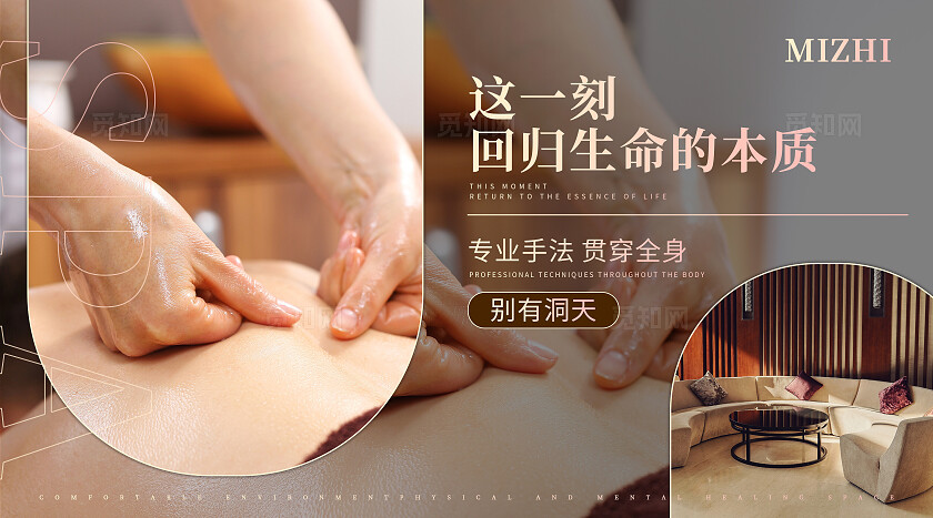 黑色简约大气风连锁品牌甄选商户大众点评轮播图