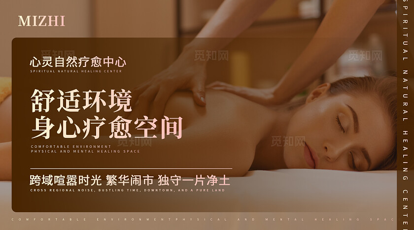 黑色简约大气风连锁品牌甄选商户大众点评轮播图