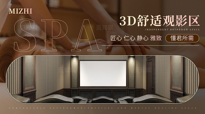 黑色简约大气风连锁品牌甄选商户大众点评轮播图