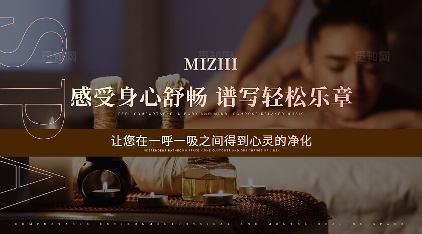 黑色简约大气风连锁品牌甄选商户大众点评轮播图