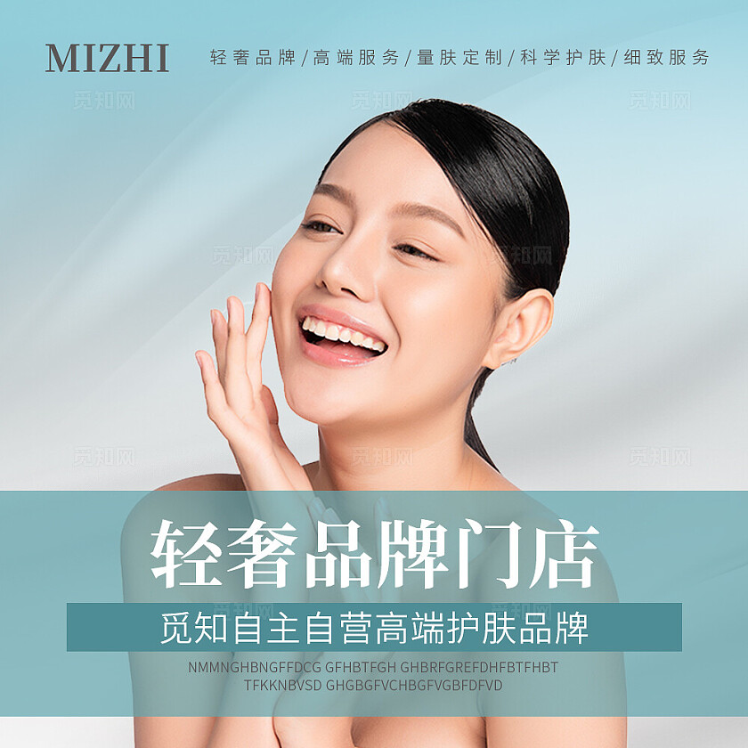 蓝色白色简约大气风轻奢品牌门店大众点评轮播图