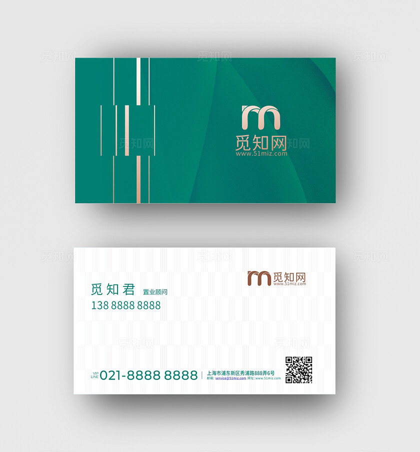 墨绿色线条简约地产名片 企业名片 公司名片