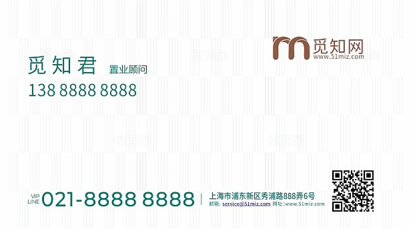 墨绿色线条简约地产名片 企业名片 公司名片