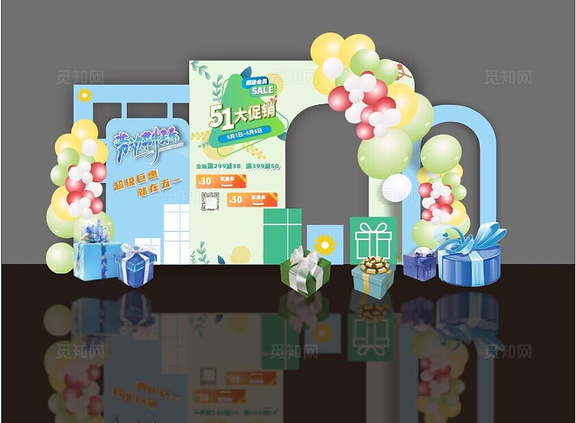 五一商场促销美陈