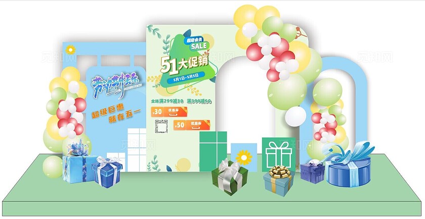 五一商场促销美陈