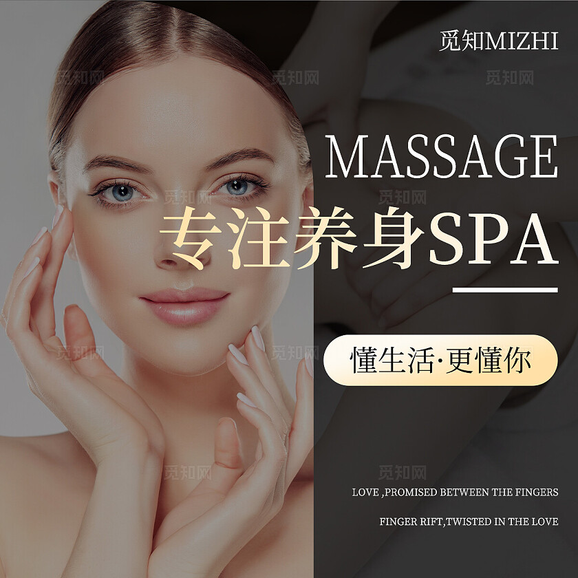 黑金色渐变简约风SPA足疗美团大众点评电商轮播banner