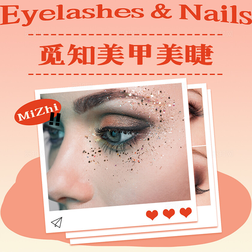 粉色渐变简约风美甲美睫电商美团大众点评轮播banner