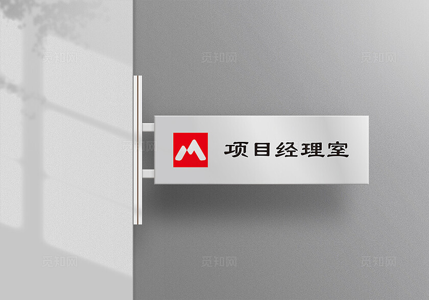 铝合金高端门牌