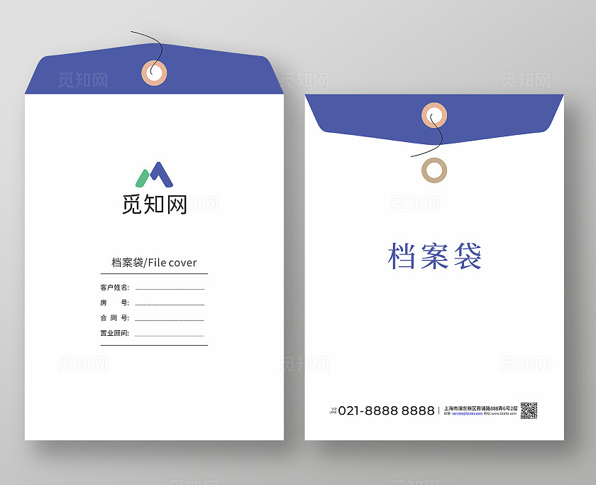 蓝色简约时尚大气档案袋