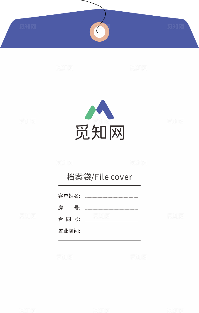 蓝色简约时尚大气档案袋