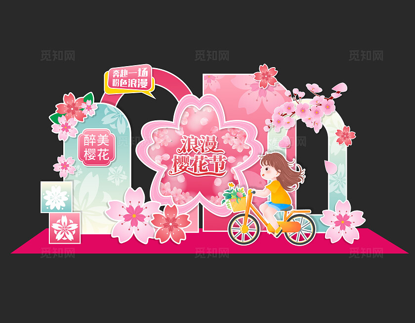 粉色可爱樱花美陈樱花堆头商场美陈樱花节