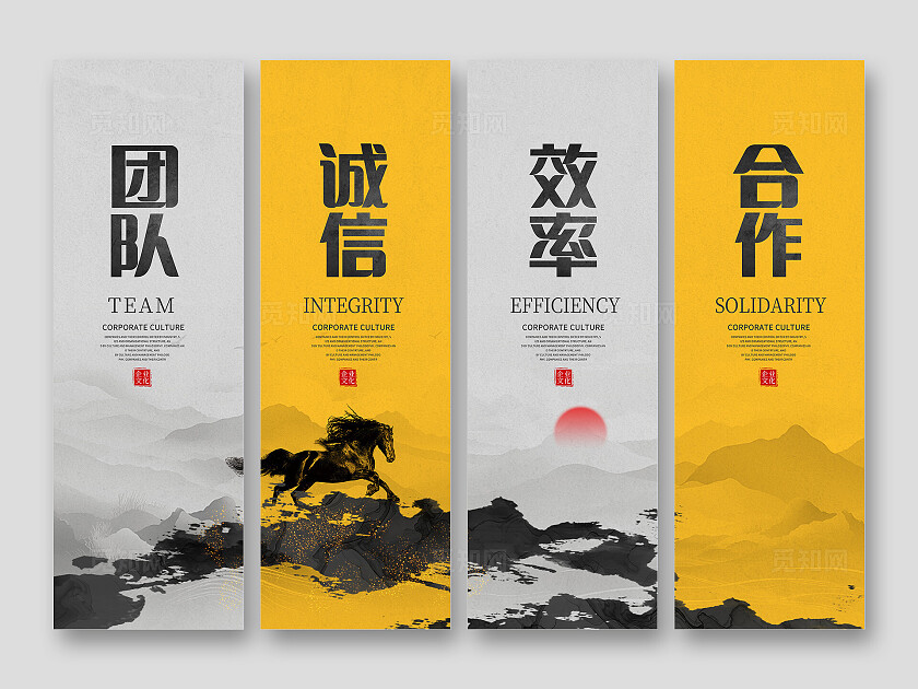 中国水墨风企业文化挂画设计企业挂画