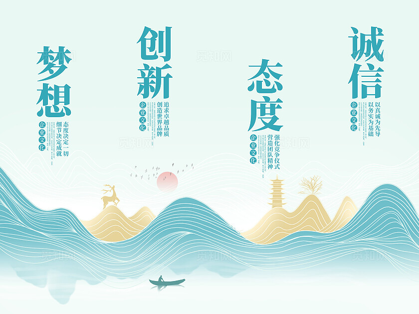 蓝色简约企业文化挂画设计企业挂画