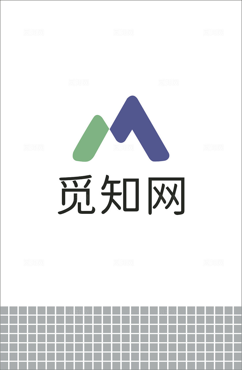 灰色简约大气八牌二图建筑工地宣传展板