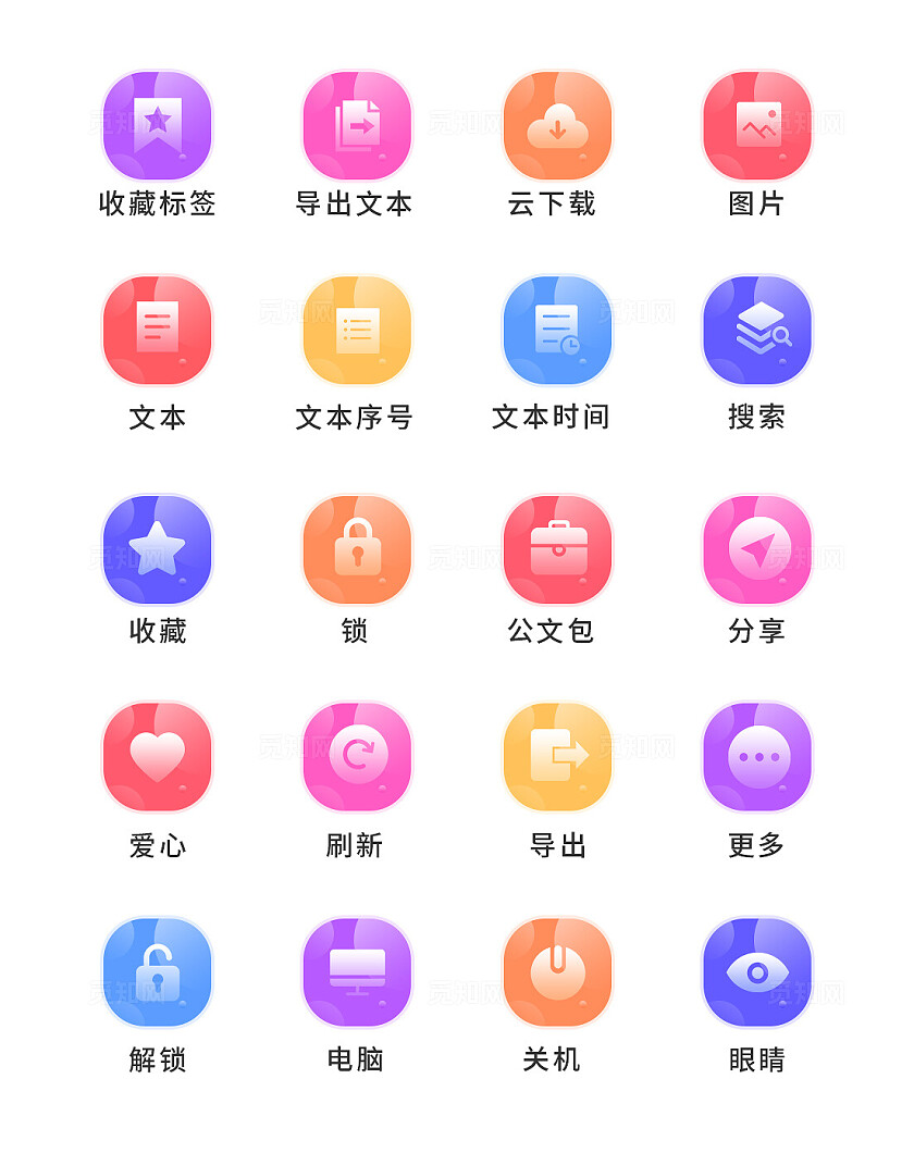 炫彩简约风小程序UI图标设计宣传