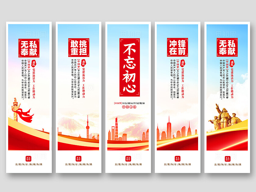 红色党建便民服务站不忘初心便民服务站挂画