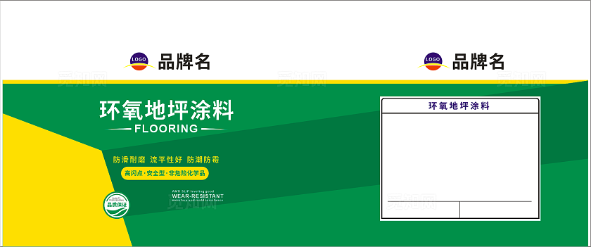 地坪漆包装绿色 简洁油漆包装