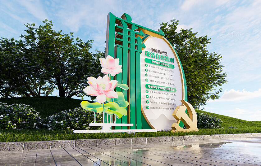 超写实新中式素雅党风廉政建设廉政雕塑景观3D文化墙