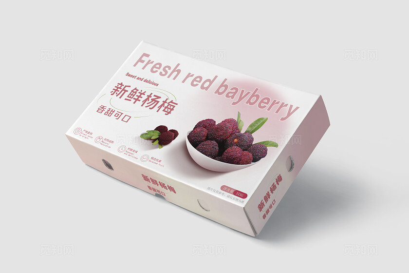 杨梅水果包装盒天地盖盒子