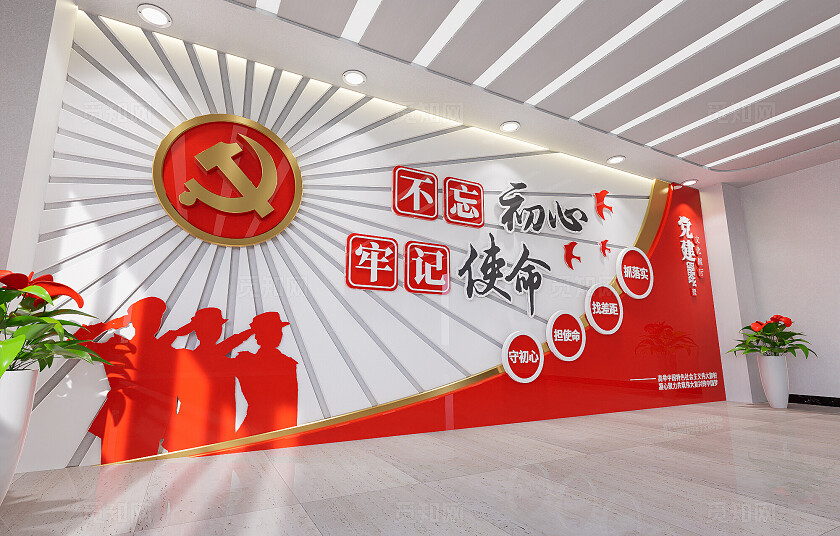 红色大气创意不忘初心牢记使命党建文化墙3D文化墙