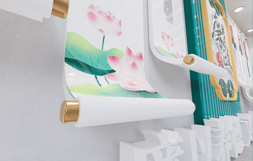 荷花新中式卷轴素雅党风廉政廉洁廉政文化墙3D文化墙