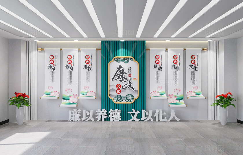 荷花新中式卷轴素雅党风廉政廉洁廉政文化墙3D文化墙