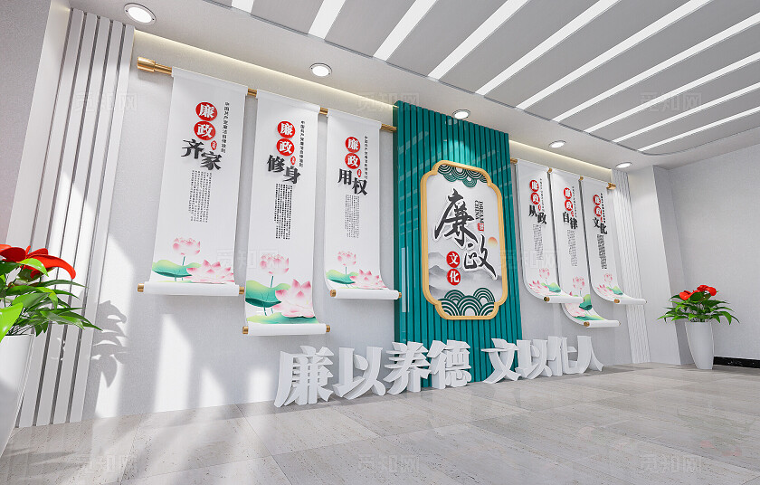 荷花新中式卷轴素雅党风廉政廉洁廉政文化墙3D文化墙