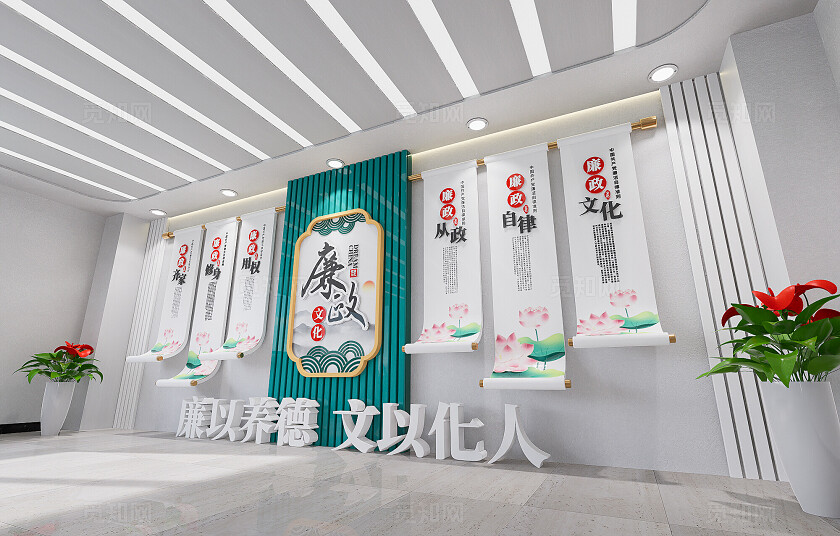 荷花新中式卷轴素雅党风廉政廉洁廉政文化墙3D文化墙