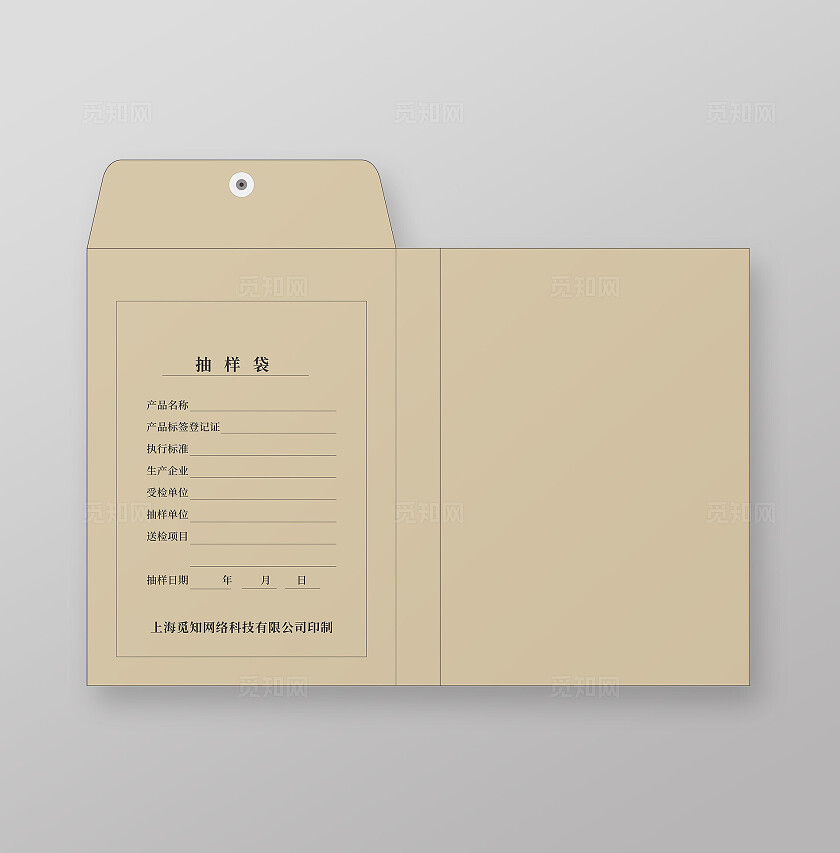 牛皮纸简约大气抽样袋 档案袋 文件袋 资料袋