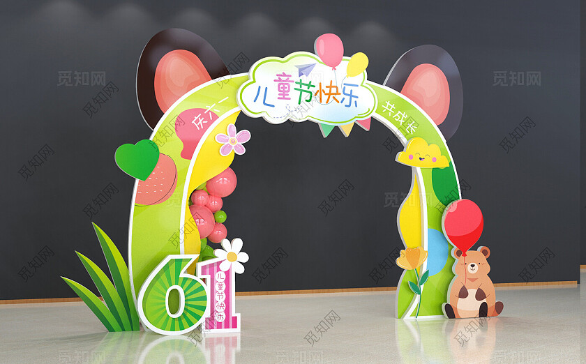 幼儿园拱门六一儿童节拱门儿童节美陈