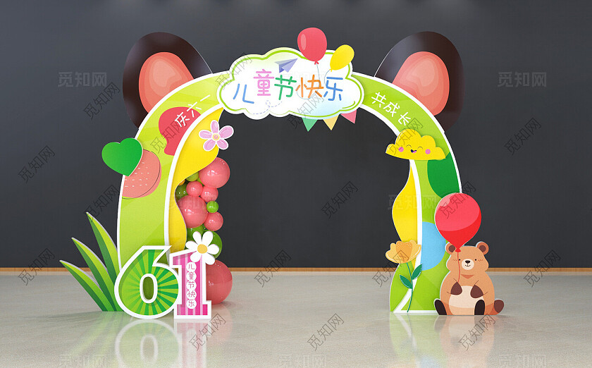 幼儿园拱门六一儿童节拱门儿童节美陈