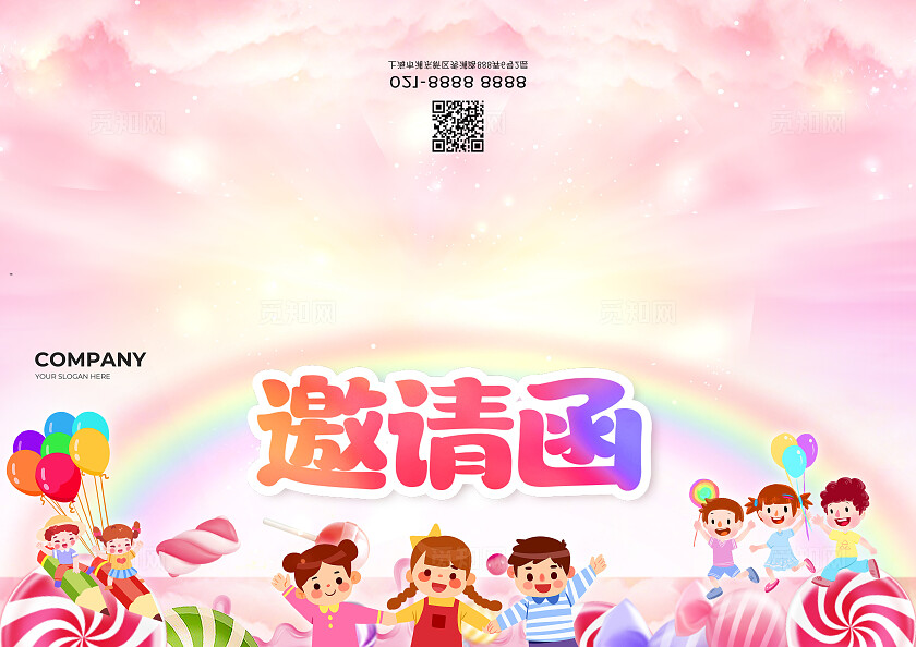 粉色温馨插画风六一儿童节文艺汇演主KV展板延展系列物料宣传