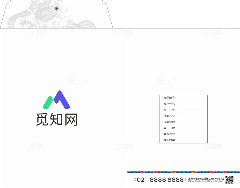 白色简约大气档案袋 文件袋 