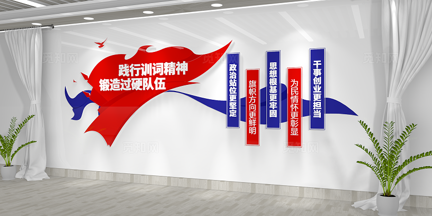 践行训词精神锻造过硬队伍人民警察文化墙