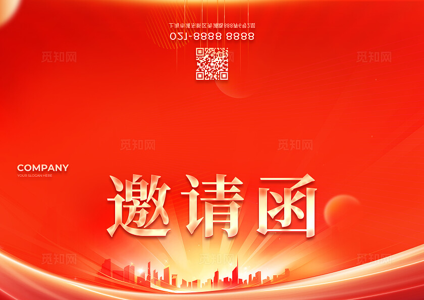 红色烫金光效科技风凝心聚力共创辉煌企业合作系列kv物料宣传展板