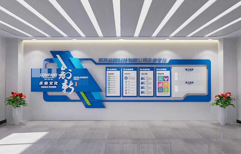 蓝色通用商务企业宣传文化墙企业文化墙企业形象墙3D文化墙