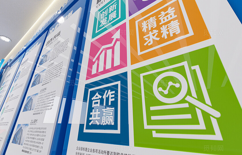 蓝色通用商务企业宣传文化墙企业文化墙企业形象墙3D文化墙