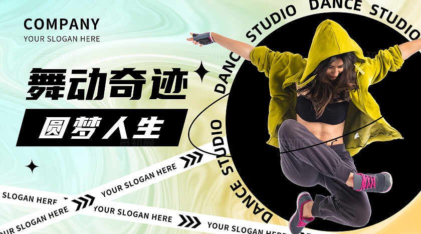 炫酷街舞培训舞蹈班宣传营销招生轮播图banner设计教育培训