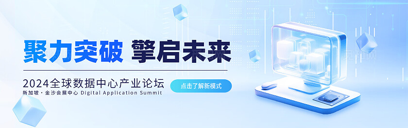 中国科技引领未来互联网创造微软风科技胶囊banner
