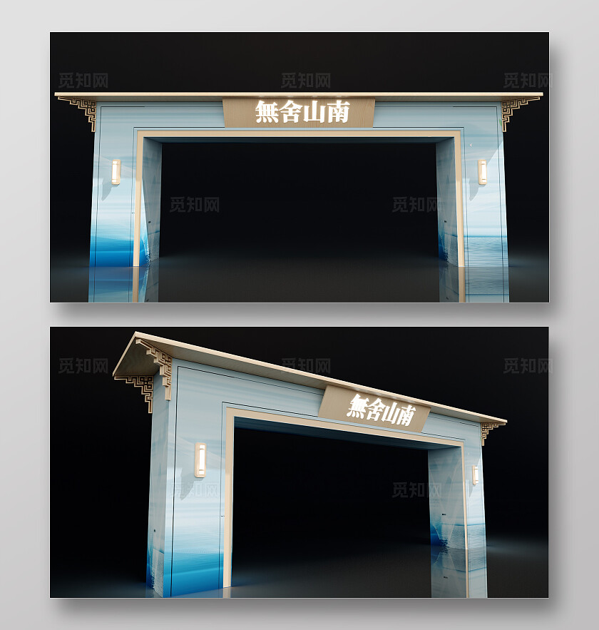 地产中式人口拱门