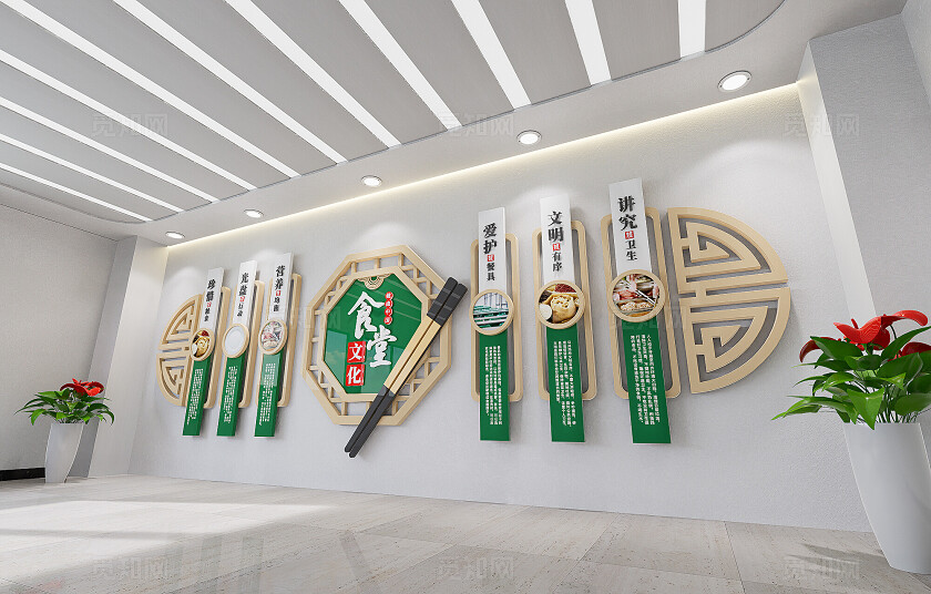 新中式素雅古风食堂文化墙食堂形象墙食堂标语文化墙3D文化墙
