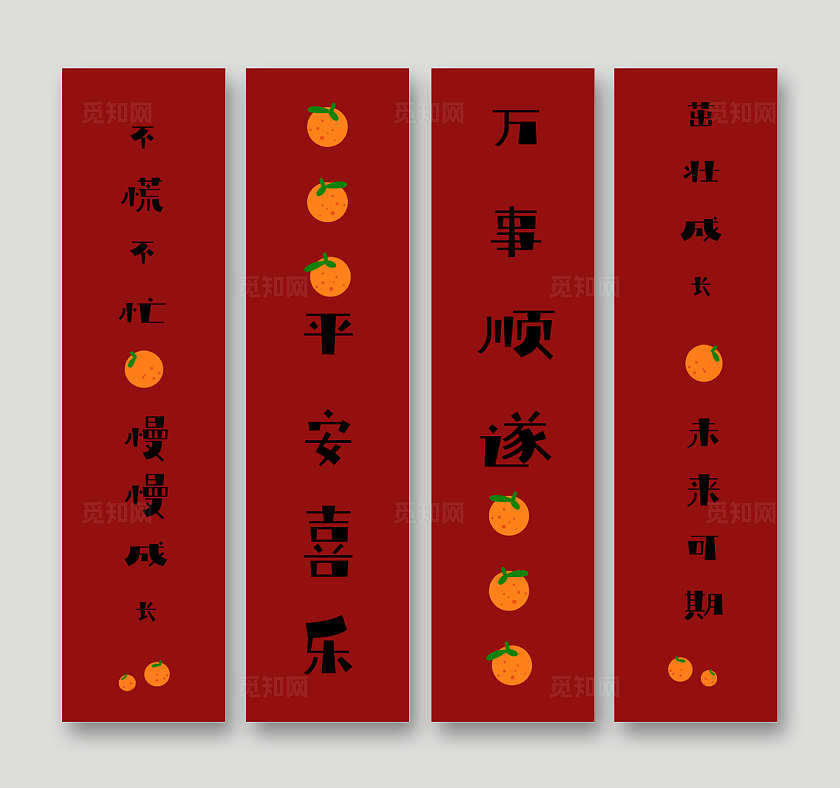 红色大气生日宴背景墙装饰横幅