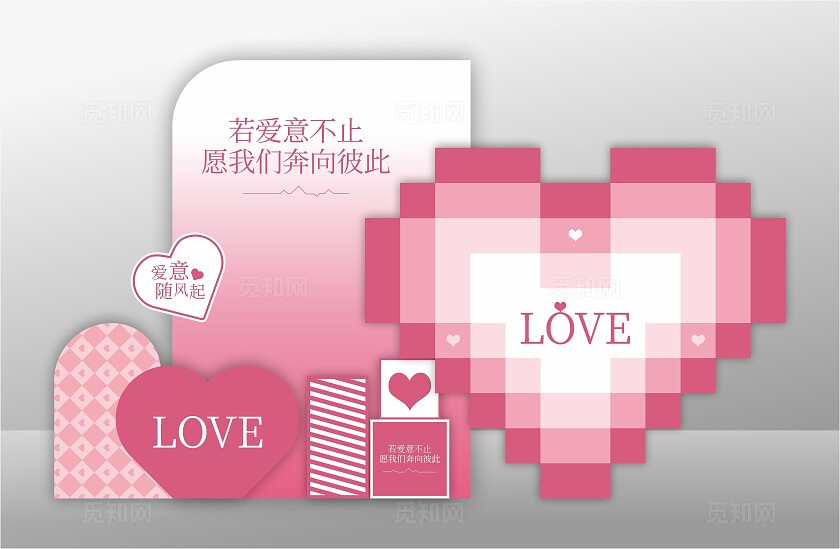 520情人节七夕美陈拍照墙浪漫爱情美陈拍照墙 