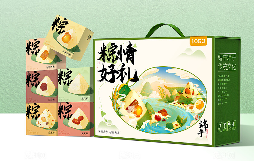 绿色端午粽子手绘国潮插画多味粽子大气简约礼盒包装