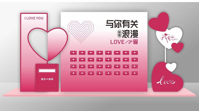 520情人节七夕美陈拍照墙浪漫爱情美陈拍照墙