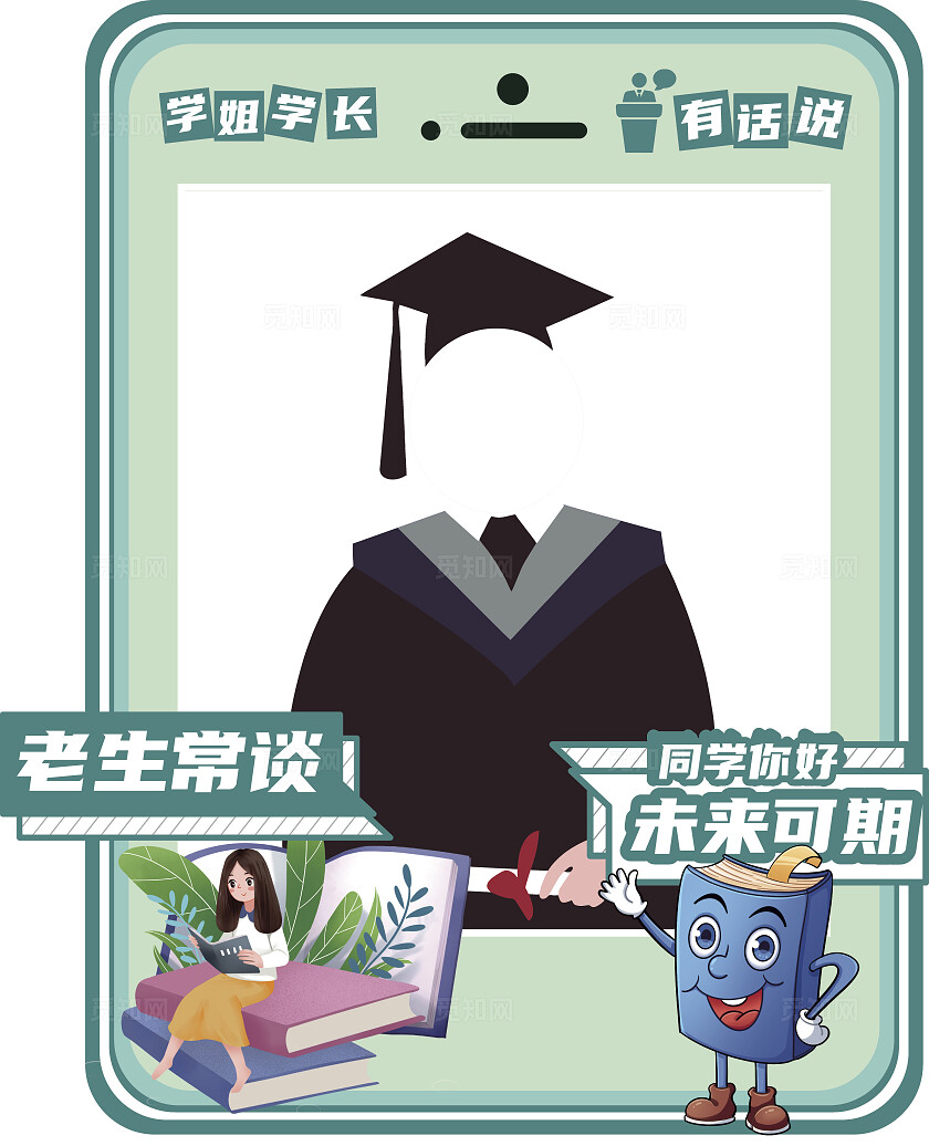 绿色大气2024拍照框