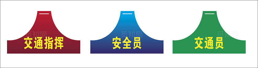 红色2024三角袖笼